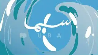 Sama Dubai Ident
