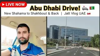 Live Drive in Abu Dhabi 🚗 | New Shahama to Shakhbot & Back | Jatt Vlog UAE 🇦🇪