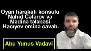 Oyan hərakatı konsulu Nahid Cəfərov və Mədinə tələbəsi Hacıyev eminə cavab.