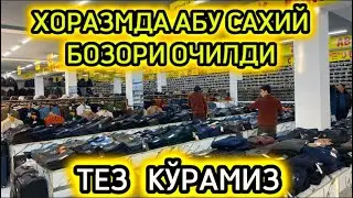 🔥УРГАНЧДА АБУ САХИЙ БОЗОРИ ОЧИЛДИ МАНА ЯНГИЛИК🔥