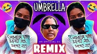 UMBRELLA | Funny Remix | Umbrella Girl | Higher Secondary Student Protest| #newsong #trendingvideo