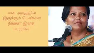  வாழ்க்கை மாறும் # motivation  pareen sultan# motivation video shorts 🙏❤️❤️❤️❤️