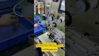 #Voice coil automatic paper winding machine#automatic paper winding machine#Voicecoilwinding machine