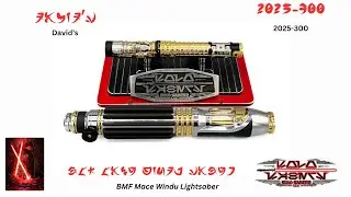 Световой меч Дэвида BMF Mace Windu Neopixel с шасси Goth Master