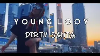 Young loov - Dirty Santa (сниппет)