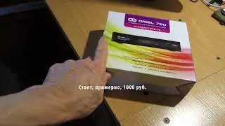 Как подключить цифровое TV к старому телевизору