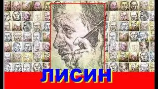 ВЛАДИМИР ЛИСИН: ЭКОНОМИКА - ЭТО ПОЛИТИЧЕСКИЙ ВОПРОС | FORBES RUSSIA BY LENA HADES #forbesrussia