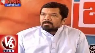 Assembly segment - Banswada