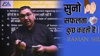 Listen, success says something | Success Says Something | Motivation by Raman Sir