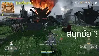 I tried playing Arknights Endfield on PS5 Pro, it's free to play in Thai, and the graphics are am...