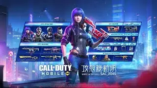 Codm Season 7 Battle Pass Trailer | New Vision City codm S7 | CODM indonesia