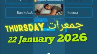 22 January 2026 Questions and Answers | My Telenor Today Questions | Telenor Questions Today Quiz