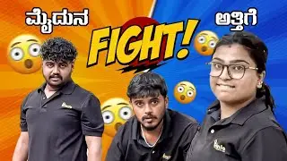 FIGHT BETWEEN SIL - BIL 😳 | Birthday Event Planners Bengaluru | Sankshitha | Kannada Couple Vlogs