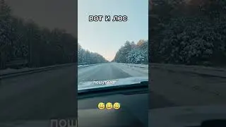 #funnyvideos #automobile #rockhub #шуточное #зарулем
