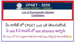 CPGET Candidates Allotment List  College Wise| Cutt off for CPGET First Phase| CPGET Update