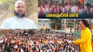 BALAPUR HINDU DHARMA RAKSHA SABHA KA MAKSAD KYA HAI?
