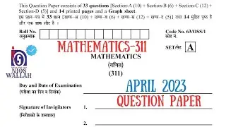 Mathematics - 311, 2023 Exam Sample Paper Class-12th, NIOS Fully Solved Last Year Question Pape