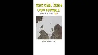 UNSTOPPABLE🔥#cgl2024  #ssc #shortsyoutube #ssc #BEINGASPIRANT #motivation