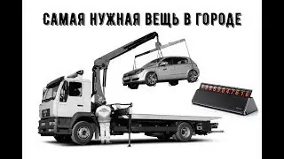 Держатель номера Baseus. Лучшая вещь в большом городе