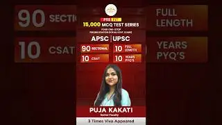 15,000 MCQ Test Series for APSC & UPSC | CSAP IAS Academy | Prelims Preparation 2025