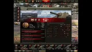 Объект 740 Таких боев давно не было!