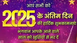 🫅जय श्री श्याम💫 is live