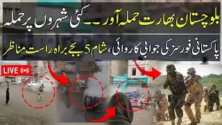 Live Balochistan Under Big As Pak Army Responding