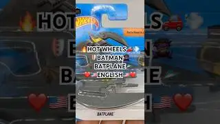 HOT WHEELS BATMA BATPLANE #hotwheels #shortvideo #diecast #viral #shorts #batman #dc #viralvideo