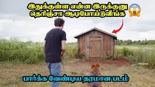 என்ன இருக்கு தெரியுமா?🫣 Movie Explained in Tamil | Tamil voice over Mr. Tamilan today new Latest