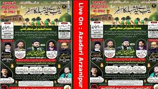 Live : 28 Rajab Arzanipur 2026 Ghazipur