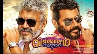 Viswasam First Look Motion Poster | AjithKumar Nayanthara Siva DImman Sathyajothi | Sollavanthuta