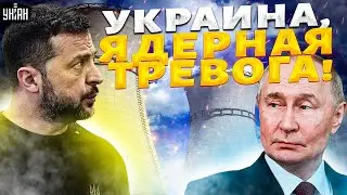 Началось! ЯДЕРНЫЕ ВЗРЫВЫ по всей Украине: названы цели. Путину сорвало резьбу