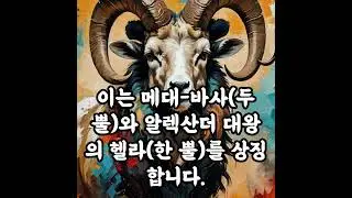 Audio4Bible：27 다니엘 ＜12＞ Chapter 0008⚡1189 @ WWHSS