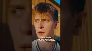 Угарный сериал 😂 #сериал #новыйсериал #ири #рутуб #премьер #премьера #комедия