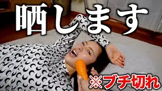 相方の恋愛事情勝手に晒したらブチギレられた…