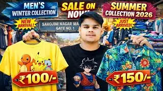 Sarojini nagar 😱 summer collection 2026 | sarojini nagar market delhi mens collection | Latest vlog