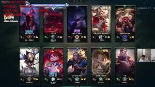 【S4解说杯训练赛8.14】Cat队 vs Doinb队 毛毛OB
