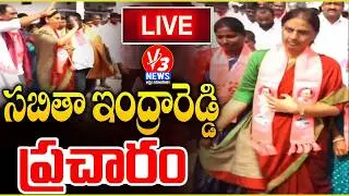 🔴LIVE: Sabitha Indra Reddy Municipal Election Campaign @Shankarpally || V3 News