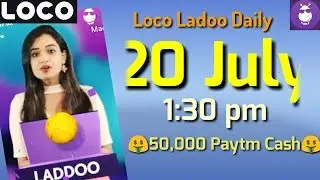 loco ladoo 20 july afternoon 1:30 pm 2018| loco laddoo 20 july ||loco laddu 20 july || Aaj ka ladoo