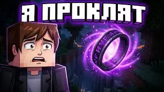 С ДРАКОНАМИ МАГИЧЕСКИЙ РПГ ПАК В MINECRAFT