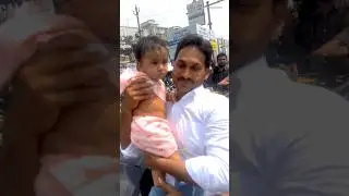 Leader with Love 💙 | YS Jagan Anna&rsquo;s Affection Toward Kids | True People&rsquo;s CM 👑 | #trending #viral