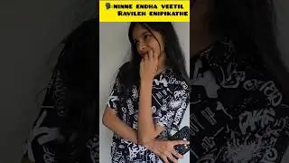 nerathe eneettittum karyamilla😹😄#funny#comedy#shorts#video#youtube