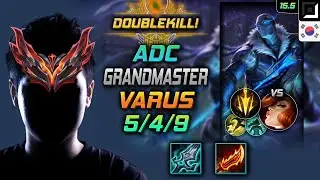 바루스 원딜 템트리 룬 몰왕 치속 -  Varus Adc - 롤 KR 천상계 패치 15.5