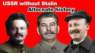 Какой была бы Россия без Сталина? Альтернативная история СССР