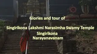 #Singirikona #SriLakshmi #Narasimha Swamy Temple #Singirikona #narayana #vanam