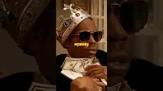 Банк Случайно Перевёл $1 000 000
