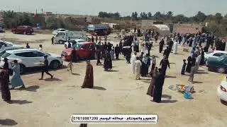 افتتاح مضيف عشائر الحسينات.  العليمين عشيره ال مونس | التصوير والمونتاج عبدالله الروسي