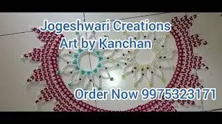 Jogeshwari Creations Pearl Beaded Articles मोती महिरप Order Now 9975323171 handicraft handmade decor