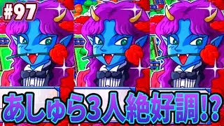 【桃鉄16実況】あしゅらが3人とも絶好調になった結果、奇跡のホールインワンが飛び出て草www Part97