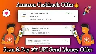 Amazon Scan & Pay Offer, UPI Send Money Offer !! Cashback For All !!